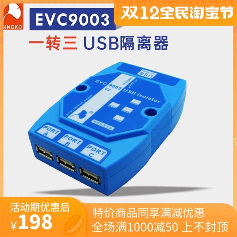 Usb Evc Hub Adum