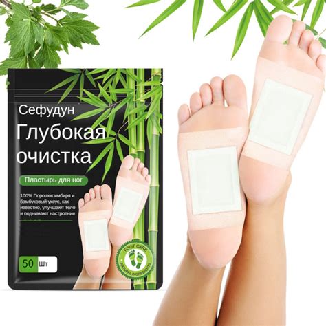 Набор детокс-пластырей для ног 50 штук (25 пар) купить на OZON по ...