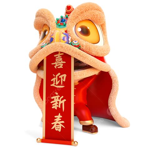 Spring Festival Three Dimensional Lion Dance, Chinese New Year, Lion ...