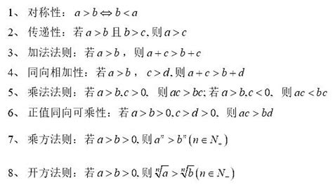 已知实数x，y满足 3＜x 2y＜2， 1＜2x Y＜4，则（ ）a X的取值范围为（ 1，2）b Y的取值范围为（ 2，1）c X Y的取值范围为（ 3，3）d X 百度教育