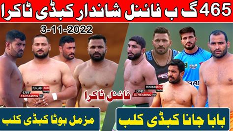 Live Gb Final Kabaddi Match Muzamal Bota Club Vs Nafees Gujjar