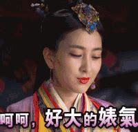 美女时尚美性感gif动图 动态图 表情包下载 SOOGIF