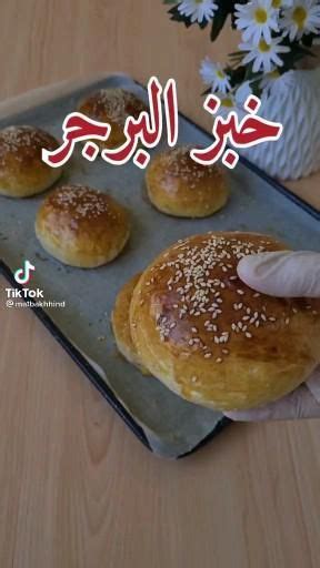 Pin By Salam Moatafa On Video In Sweet Snacks Recipes