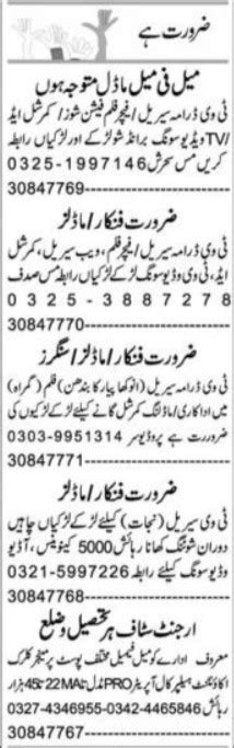 Clerk Accountant Jobs 2023 In Lahore 2024 Job Advertisement Pakistan