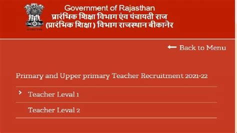 Rajasthan Teacher Recruitment 2022 For 32 000 Primary And Upper Primary