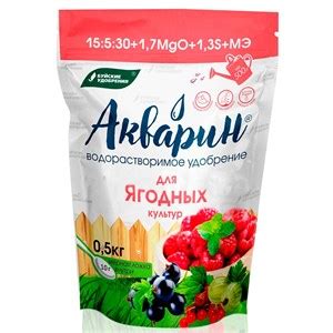Удобрения органические и минеральные купить недорого более 720 ...