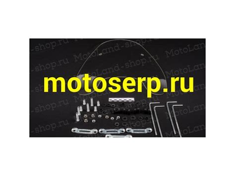 Купить Обтекатель ZX-100/JK6006 Скутер/ Мопед Dingo (с креплением) (ML ...
