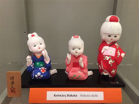 Japanese Traditional Dolls And Toys