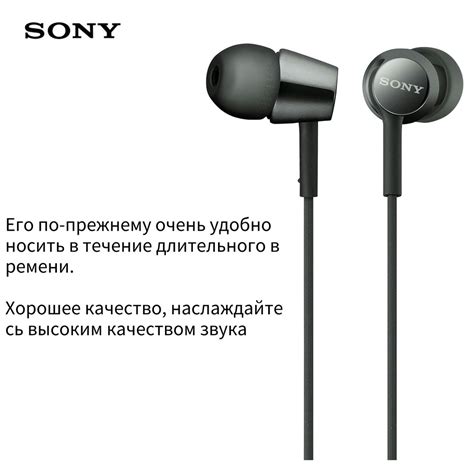Наушники Внутриканальные MDR-EX155AP/sony; mdr; sony 1; сони; sony ...