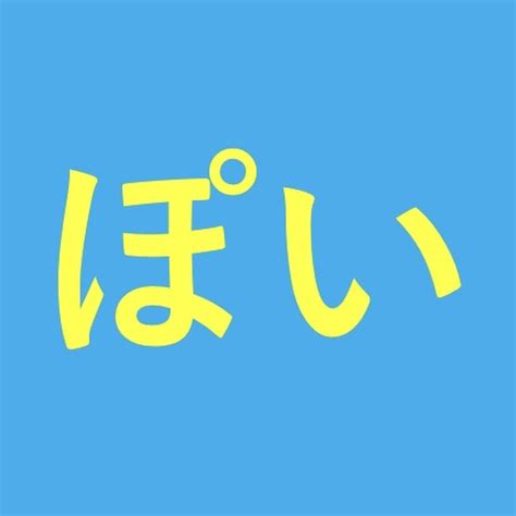 原曲に似せたい ぽいカラオケ Youtube