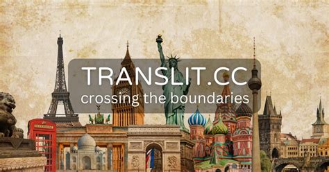 RU Translit: Russian Transliteration and Virtual Keyboard