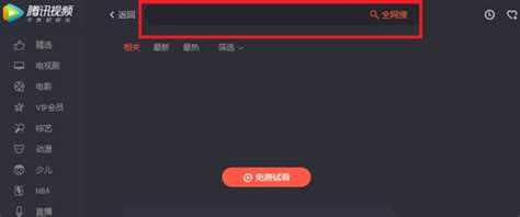 腾讯视频怎么下载到电脑 360新知