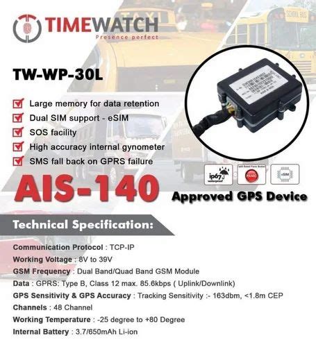 TimeWatch TW WP 30L AIS 140 GPS Tracker 8v To 39v 28 To 80 Deg