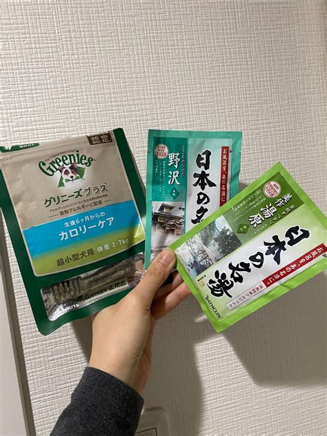 にごり湯の醍醐味｜日本の名湯の口コミ 日本の名湯 にごり湯の醍醐味 30g By ぷぅぴぃ《紫コス部💜💗》 乾燥肌 Lips