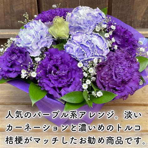 【楽天市場】【母の日ギフト】 濃パープル 紫 アレンジ 送料無料 お母さん 母 花 お花 感謝 ありがとう フラワーアレンジメント フラワー