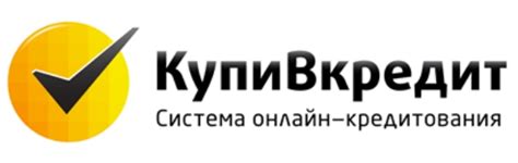 Купить компьютер в кредит онлайн без первоначального взноса под низкий ...