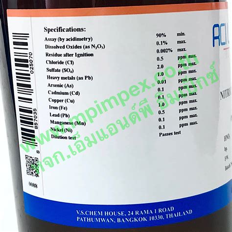 RCI Labscan NITRIC ACID 90 FUMING 1 ลตร M P IMPEX นำเขาและ