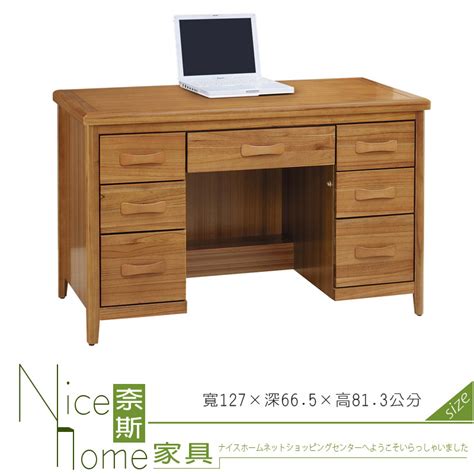 《奈斯家具nice》245 3 Ha 愛莉絲柚木42尺書桌 － 松果購物