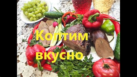 Коптильни для дома и работы.Коптим мясо,рыбу на даче. - YouTube