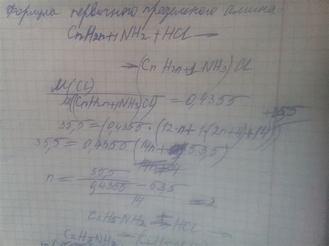 Через 180 г 10%-ного водного раствора первичного предельного амина ...