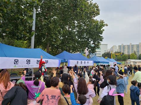 부평구 산곡3동 ‘환경보호 체험 · 나눔 장터 성황리 종료 인천in 시민의 손으로 만드는 인터넷신문