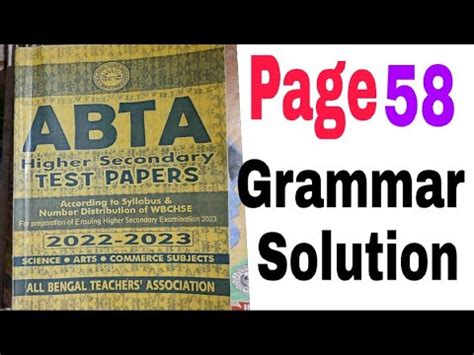 ABTA TEST PAPER SOLUTION HS English 2023 Ideal English Tutorial