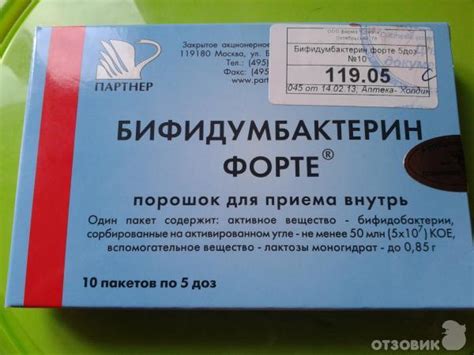 Бифидобактерии для новорожденных: обзор 3 препаратов, отзывы, цены