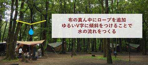 雨の日のキャンプどう過ごす？キャンプ場スタッフが解説する対策や楽しみ方まとめ きたもっくlog