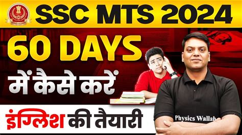 Ssc Mts Ssc Mts English Ssc Mts English Days Strategy