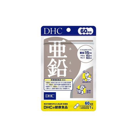 Viên uống bổ sung kẽm DHC Zinc 60 viên Mỹ phẩm Tokyo