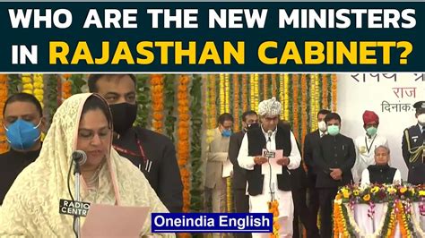 Rajasthan 15 Ministers Take Oath In Cm Gehlots Cabinet Reshuffle