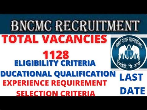 BNCMC Recruitment2021 Bncmc Recruitment 2021 Mahanagar Palika Bharti