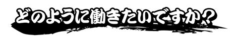 Tiktokで大人気の新橋のオヤカタのお店がスタッフ大募集！