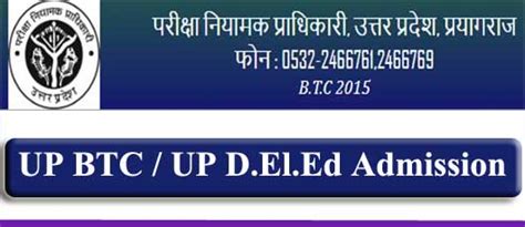 Up Btc 2023 Admission Up D El Ed Application Form Dates Eligibility