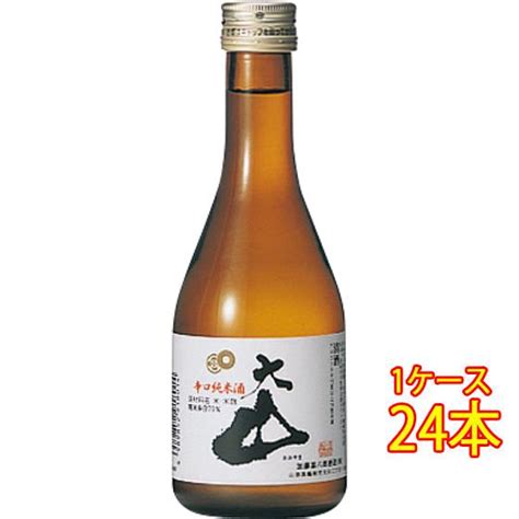 ギフト プレゼント 日本酒 大山 辛口 純米酒 300ml 24本 山形県 加藤嘉八郎酒造 ケース販売 43943x24酒楽shop