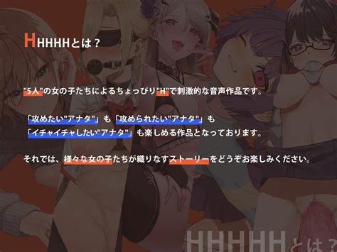 【h×h×h×h×h】発情サキュバスと朝まで夜通しピストン [甘イキ∞カプセル] Dlsite 同人 R18