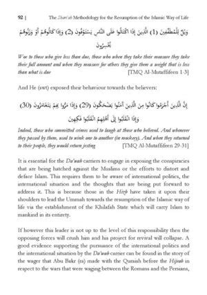 The Shariah Methodology For The Resumption Of The Islamic Way Of Life