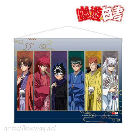 幽遊白書 日版 「浦飯幽助 桑原和真 蔵馬 飛影 小閻王」袴姿 Ver B2 掛布 Buywayhk