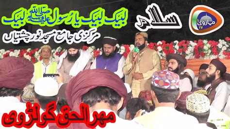 Labaik Labaik Labaik Ya Rasool Allah SW Labaik Salam You Tube