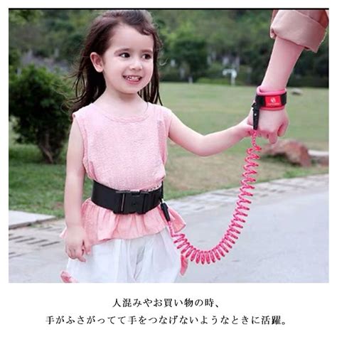 【楽天市場】ハーネス 子供 お散歩 子ども 幼児 事故防止 手首 迷子 迷子 セーフティ 迷子防止 ひも ハーネス 紐 ベルト 送料無料 手 ...