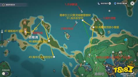 原神雷神瞳位置大全 雷神瞳全收集点位分布图18183原神专区