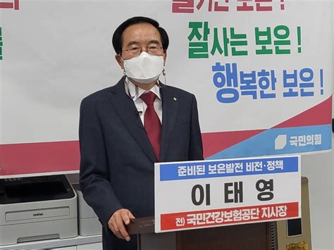 국민의힘 무주공산 보은군수 선거 잇따라 출마 선언종합 네이트 뉴스