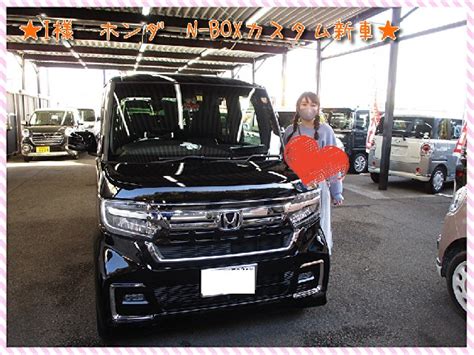 Hondaホンダ N Boxの納車式です。｜新車市場カーベル静岡店 新車市場【公式】