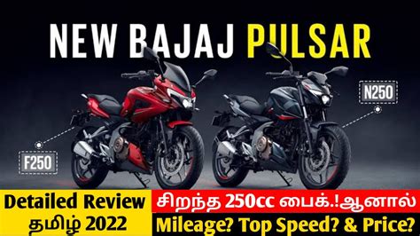 New Bajaj Pulsar N F Detailed Review Mileage Top Speed