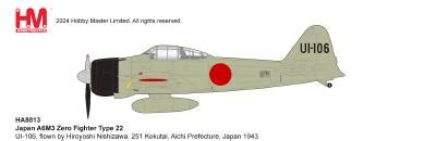 Japan A M Type Ui Flown By Hiroyoshi Nishizawa Kokutai