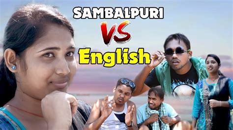 Sambalpuri Vs English New Sambalpuri Comedy L Rkmedia Youtube