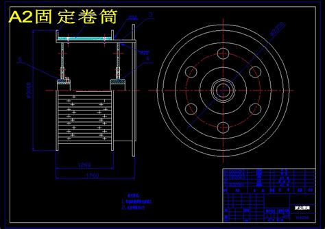 立井单绳缠绕式双滚筒箕斗提升机的设计autocad 2007模型图纸下载 懒石网