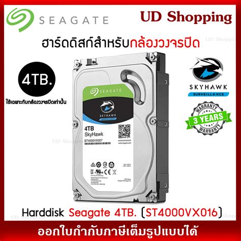 Harddisk Seagate Skyhawk Tb St Vx For Cctv