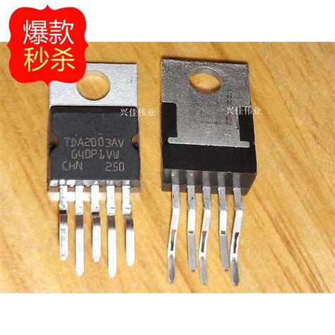 10pcs New Tda2003 Tda2003a Tda2003av To220 5 Audio Amplifier Ic Chip