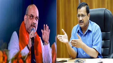 Amit Shah Says Dream Sellers Wont Win In Gujarat Arvind Kejriwal Hits Back